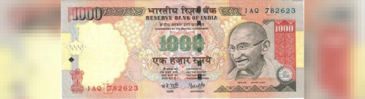 Now Rbi To Come Out With New Rs 1 000 Note