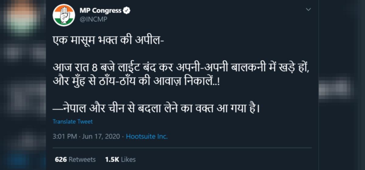 Comedy Channel Twitter Slams Congress Over Controversial Tweet On India China Border Clash