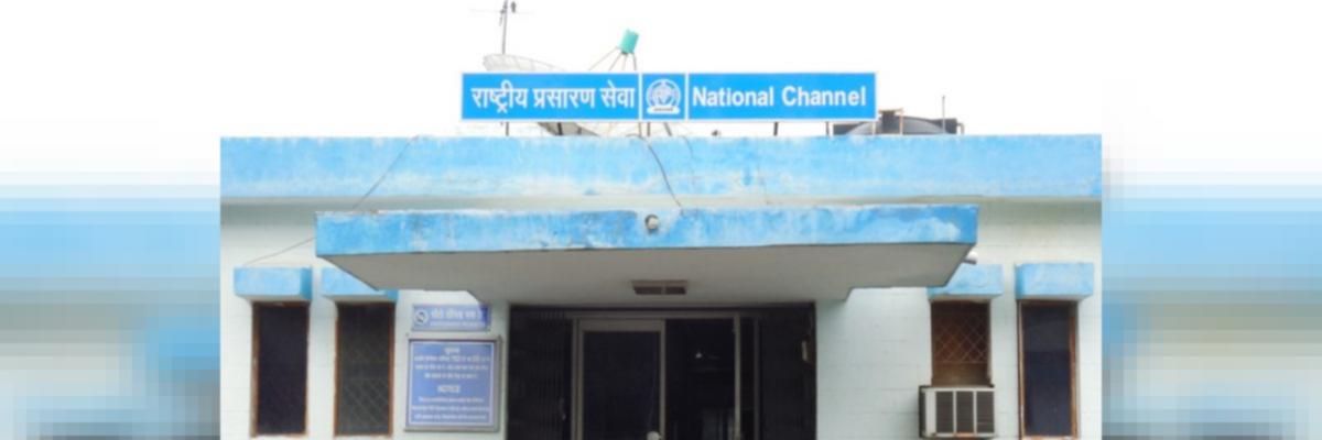 Prasar Bharti to Shut Down AIR National Channel and 5 Regional Institutes