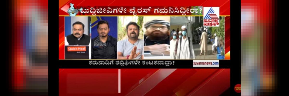 Covid 19 How The Kannada Electronic Media Is Baying For Blood