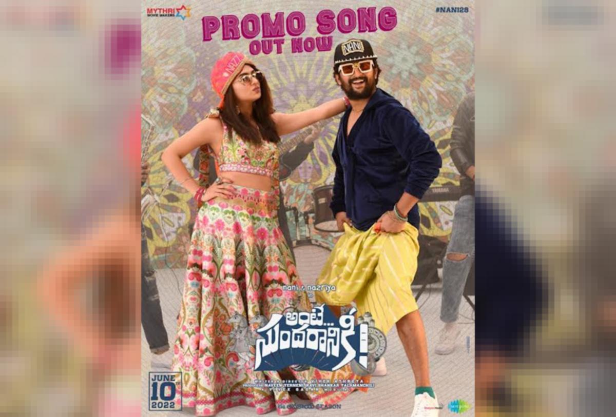 Promo Song: A Fun & Celebration Time Of 'Ante Sundaraniki'! | Tupaki English