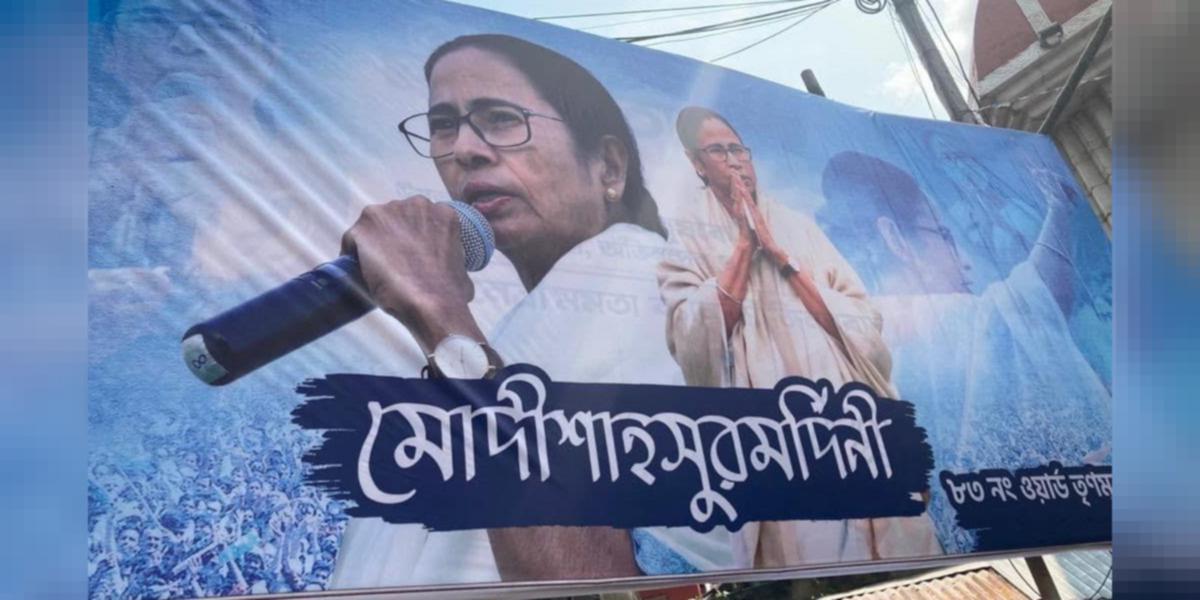 With 'ModiShahSurmardini,' Mamata Banerjee's TMC Shows It's Loathe to Let  Go of 'Didi as Devi' Trope