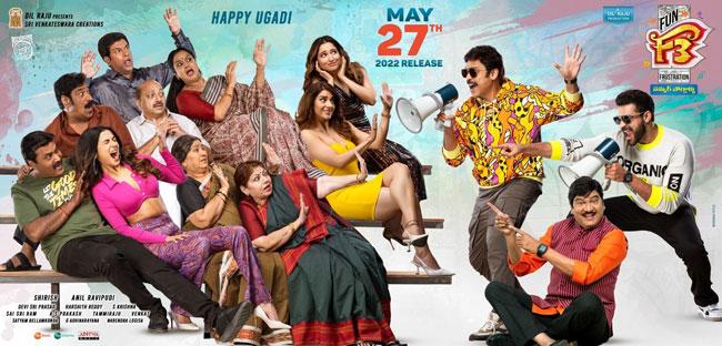 Tollywood Ugadi Special Posters