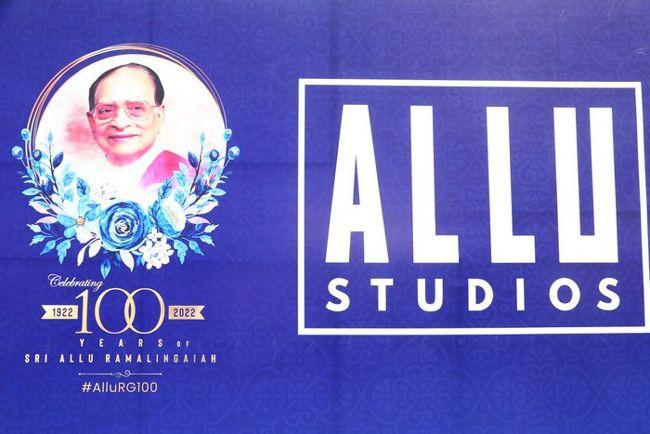 Megastar Chiranjeevi Launched Allu Studios