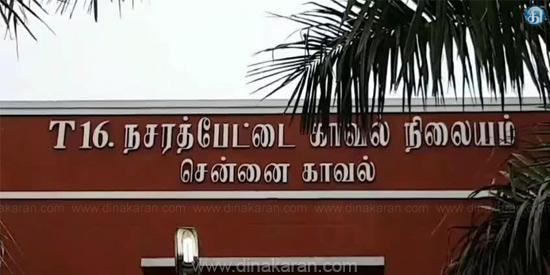 பூந்தமல்லி, நசரத்பேட்டை காவல் நிலையங்களில் ஆவடி மாநகர போலீஸ் கமிஷனர் அதிரடி ஆய்வு | Dinakaran