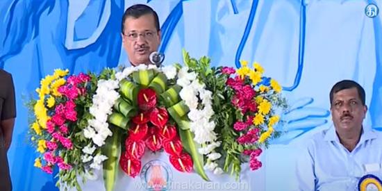 தமிழ்நாட்டில் 26 தகைசால் பள்ளிகள் மற்றும் 15 மாதிரி பள்ளிகளை தொடங்கி வைத்தார் டெல்லி முதலமைச்சர் கெஜ்ரிவால்