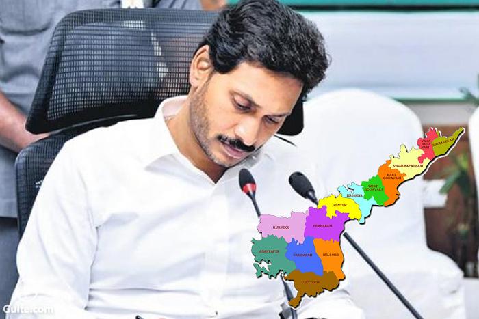 AP govt To Announce New Districts In July | Gulte - Latest Andhra Pradesh, Telangana Political and Movie News, Movie Reviews, Analysis, Photos