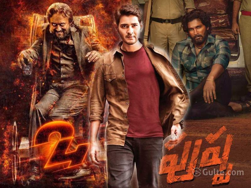 Get Here S Why Mahesh Babu Rejected Pushpa And 24 Gulte Latest For Android Free Get Wallpaper Here S Why Mahesh Babu Rejected Pushpa And 24 Gulte Latest For iPhone