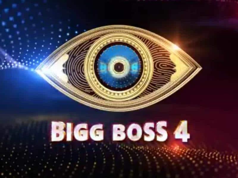 BiggBoss4: All Contestants Tested -Ve, Shoot from Aug 22nd | Gulte - Latest  Andhra Pradesh, Telangana Political and Movie News, Movie Reviews,  Analysis, Photos
