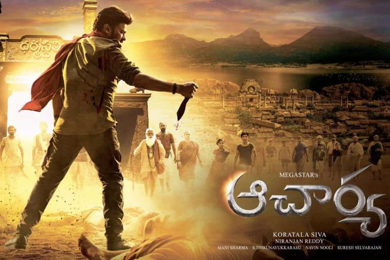 Mythri Backs Koratala Siva In 'Copy' Allegations | Gulte - Latest Andhra  Pradesh, Telangana Political and Movie News, Movie Reviews, Analysis, Photos