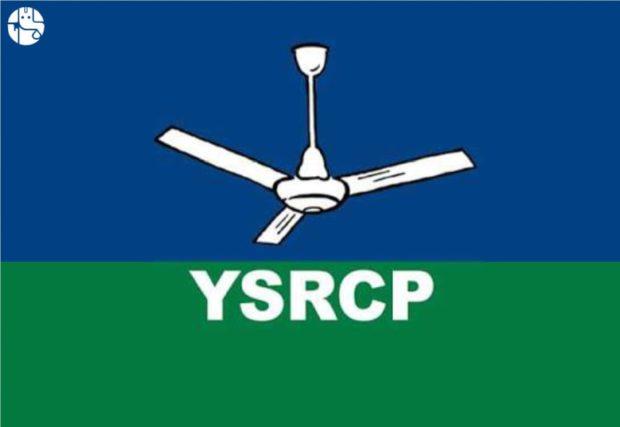 HC dismisses plea to derecognise YSR Congress Party | udayavani