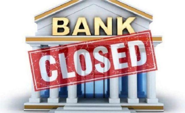 Bank Holidays October 2021: Banks to remain closed for a total of 21 days |  udayavani