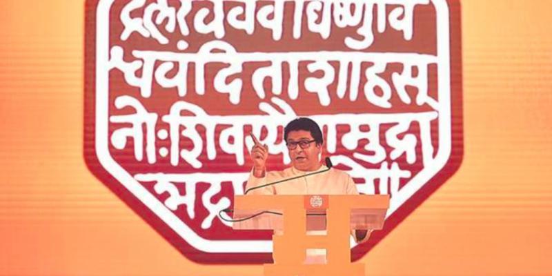 Raj Thackeray S Right Turn Is Dangerous Here S Why It Is Likely