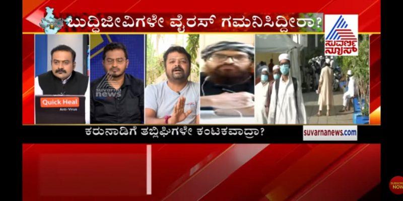 Covid 19 How The Kannada Electronic Media Is Baying For Blood