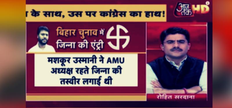 Aaj Tak Blames Congress Bihar Polls Candidate For Jinnah Portrait Hanging At Amu Since 1938