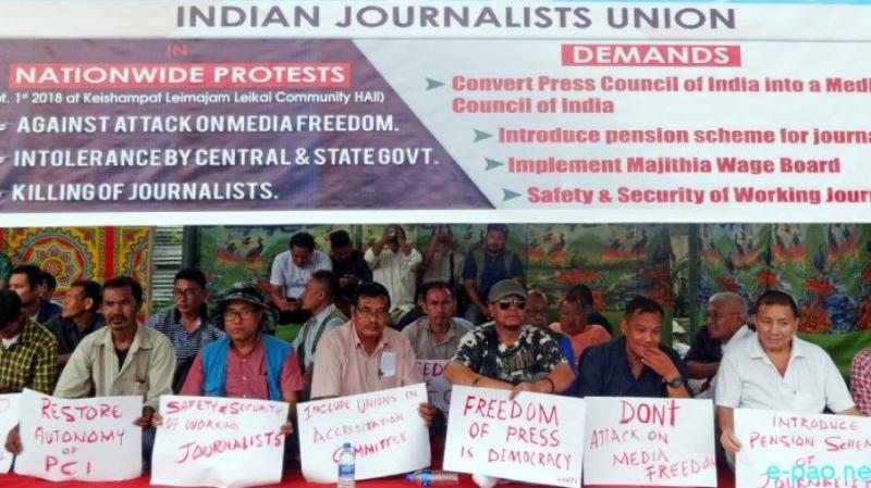 मणिपुर: धमकियों के ख़िलाफ़ पत्रकारों ने किया प्रदर्शन