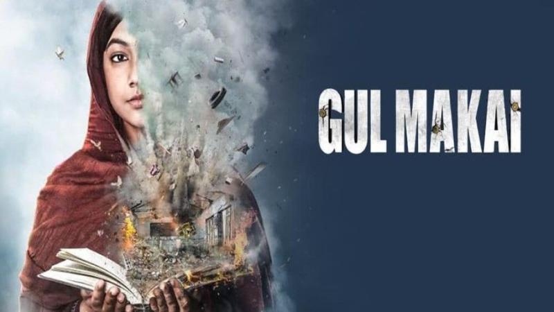नोबेल विजेता मलाला के संघर्षों की झलक है फ़िल्म ‘गुल मकई’ में