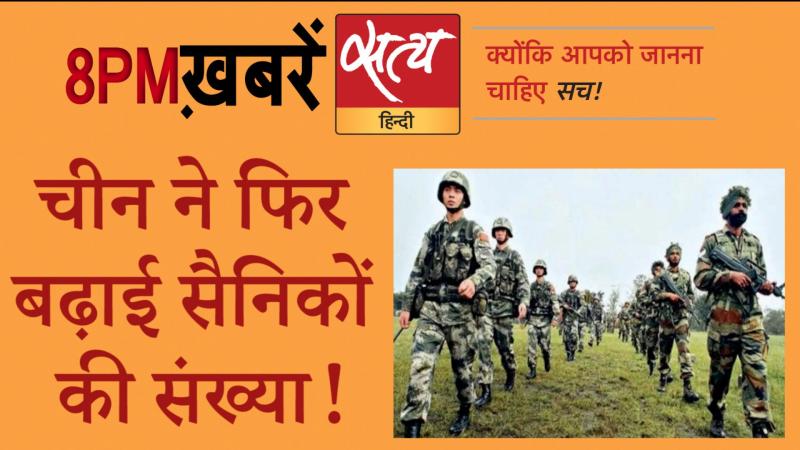 Satya Hindi News Bulletin। सत्य हिंदी समाचार बुलेटिन। 9 सितंबर, दिनभर की बड़ी ख़बरें