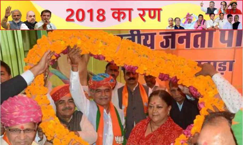 राजस्थान में 72.14 फ़ीसदी और तेलंगाना में 67 फ़ीसदी मतदान