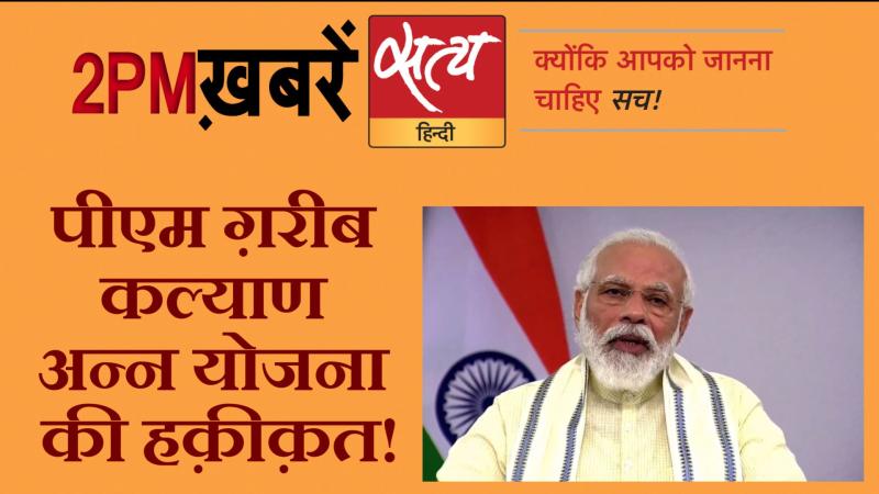 Satya Hindi News: सत्य हिंदी न्यूज़ बुलेटिन- 2 जुलाई, दोपहर तक की ख़बरें