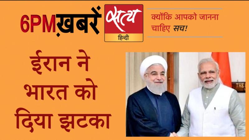 Satya Hindi News। सत्य हिंदी न्यूज़ बुलेटिन- 14 जुलाई, शाम तक की ख़बरें