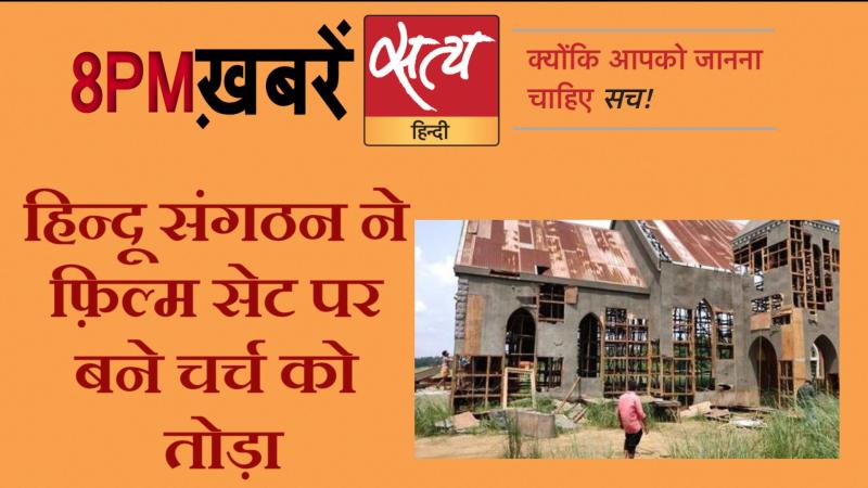 Satya Hindi News। सत्य हिंदी न्यूज़ बुलेटिन- 25 मई, दिनभर की बड़ी ख़बरें