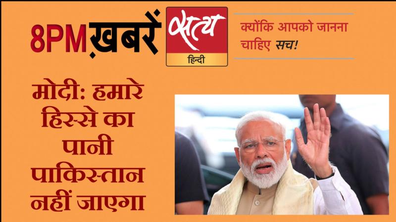 सत्य हिंदी न्यूज़ बुलेटिन- 15 अक्टूबर , दिन भर की बड़ी ख़बरें