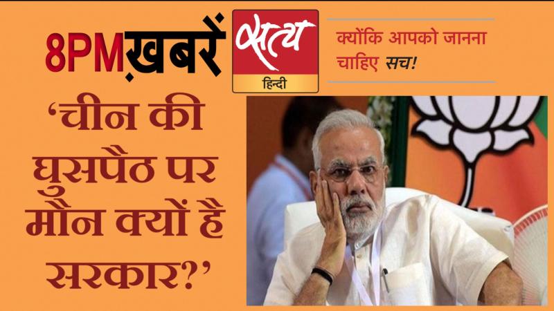 Satya Hindi News। सत्य हिंदी न्यूज़ बुलेटिन- 1 जून, दिनभर की बड़ी ख़बरें