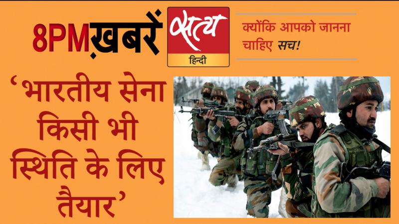 Satya Hindi News Bulletin। सत्य हिंदी समाचार बुलेटिन । 11 सितंबर, दिनभर की बड़ी ख़बरें