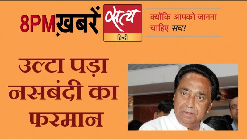 Satya Hindi News। सत्य हिंदी न्यूज़ बुलेटिन- 21 फरवरी, दिनभर तक की ख़बरें
