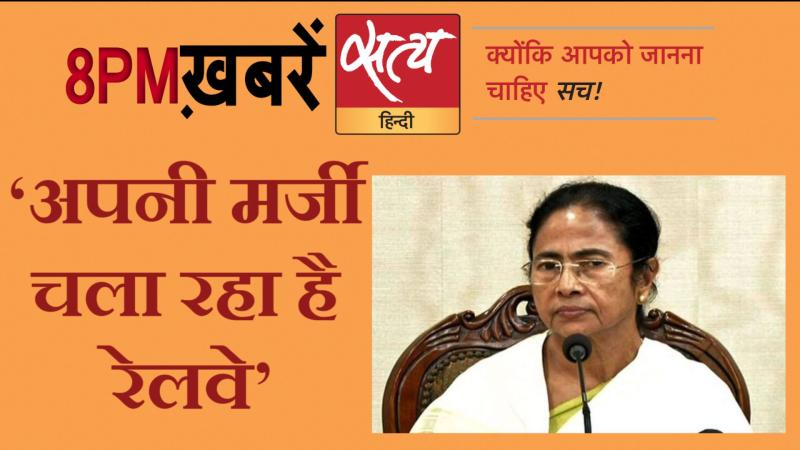Satya Hindi News। सत्य हिंदी न्यूज़ बुलेटिन- 27 मई, दिनभर की बड़ी ख़बरें