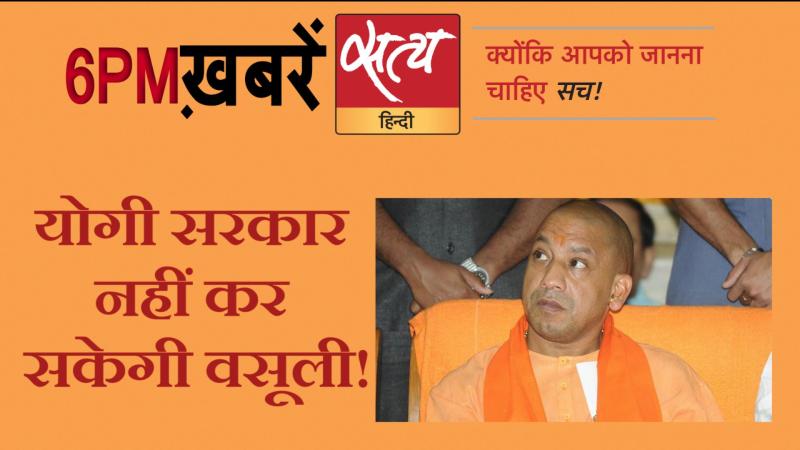 Satya Hindi News। सत्य हिंदी न्यूज़ बुलेटिन- 17 फरवरी, शाम तक की ख़बरें