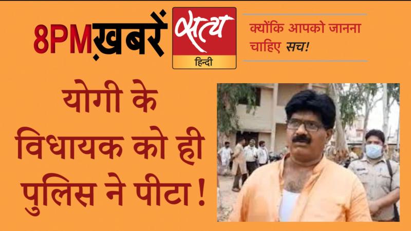 Satya Hindi News Bulletin। सत्य हिंदी न्यूज़ बुलेटिन- 12 अगस्त, दिनभर की बड़ी ख़बरें
