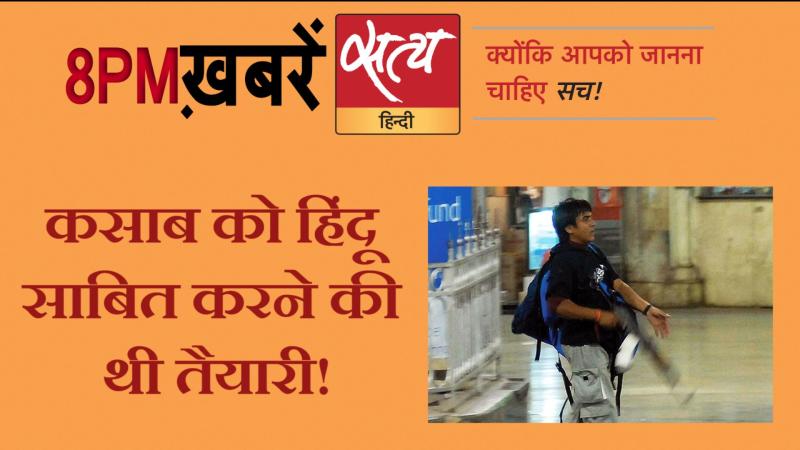 Satya Hindi News। सत्य हिंदी न्यूज़ बुलेटिन- 18 फरवरी, दिनभर की बड़ी ख़बरें