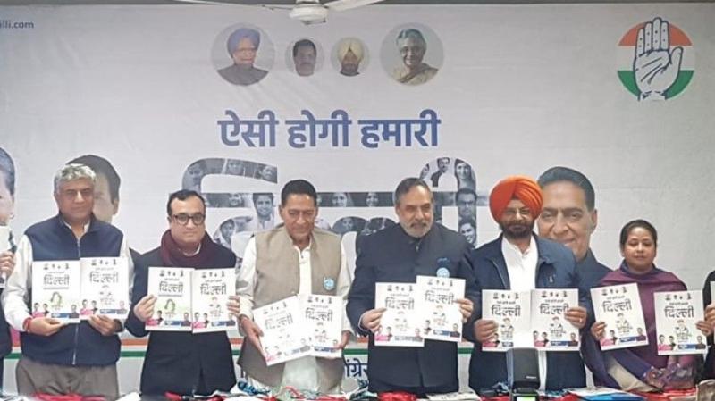 दिल्ली: कांग्रेस ने जारी किया घोषणा पत्र, नीतीश-शाह करेंगे रैली
