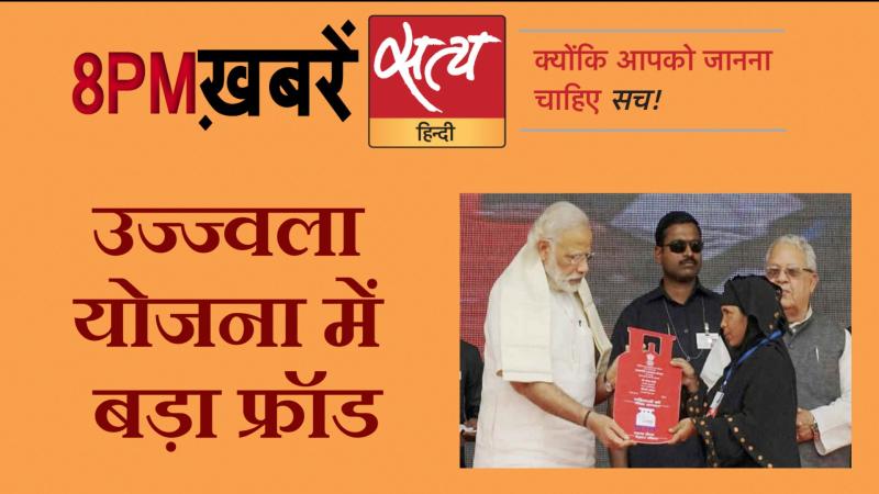 Satya Hindi News । सत्य हिंदी न्यूज़ बुलेटिन- 12 दिसंबर दिन भर की बड़ी  ख़बरें