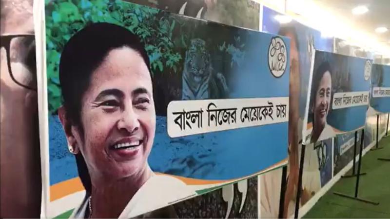 बंगाल के चुनाव में ममता 'दीदी' नहीं, 'बंगाल की बेटी' क्यों?
