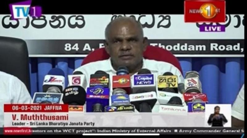 अब श्रीलंका में बन ही गई श्रीलंका भारतीय जनता पार्टी!