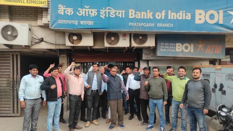 निजीकरण के ख़िलाफ़ आज से दो दिन की हड़ताल पर बैंक कर्मचारी