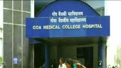 गोवा: ऑक्सीजन के स्तर में कमी से चार दिनों में 74 मरीजों की मौत