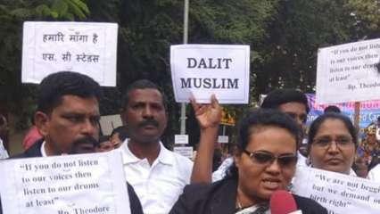 दलित-मुस्लिम एकता का मिथक