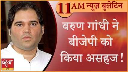Hindi News Bulletin। 13 सितंबर, सुबह की ख़बरें