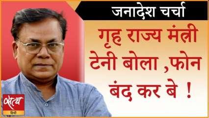 लखीमपुर केस: मंत्री अजय मिश्रा टेनी की ये कैसी जबान?