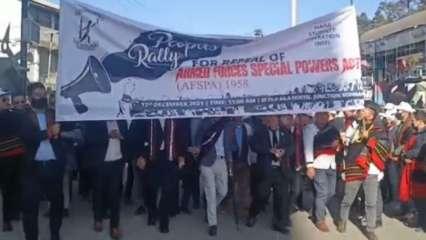 नगालैंड में AFSPA के खिलाफ 2 दिन का मार्च