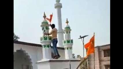 बिहार: मुजफ्फरपुर में मसजिद पर भगवा झंडा लगाया, FIR दर्ज