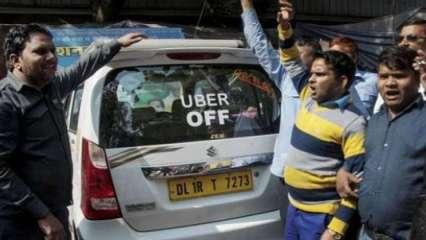 महंगाईः उबर टैक्सी का किराया दिल्ली NCR में 12% और मुंबई में 15% बढ़ा