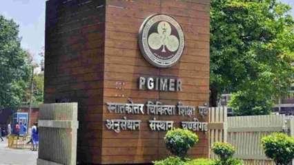आयुष्मान योजना का हालः PGI चंडीगढ़ में पंजाब के रोगियों का इलाज बंद