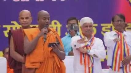 दिल्ली में हजारों हिन्दू क्या वाकई बौद्ध बने, बीजेपी आगबबूला