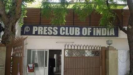 बीबीसी पर कार्रवाई से भारत की छवि ख़राब होगी: प्रेस क्लब