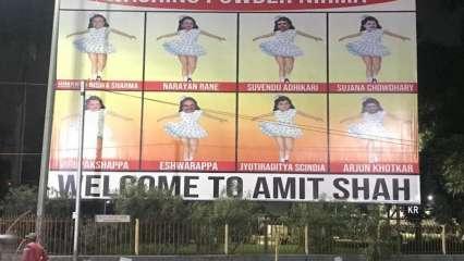 हैदराबाद पहुंचे अमित शाह, बीआरएस ने लगाए मजेदार पोस्टर  